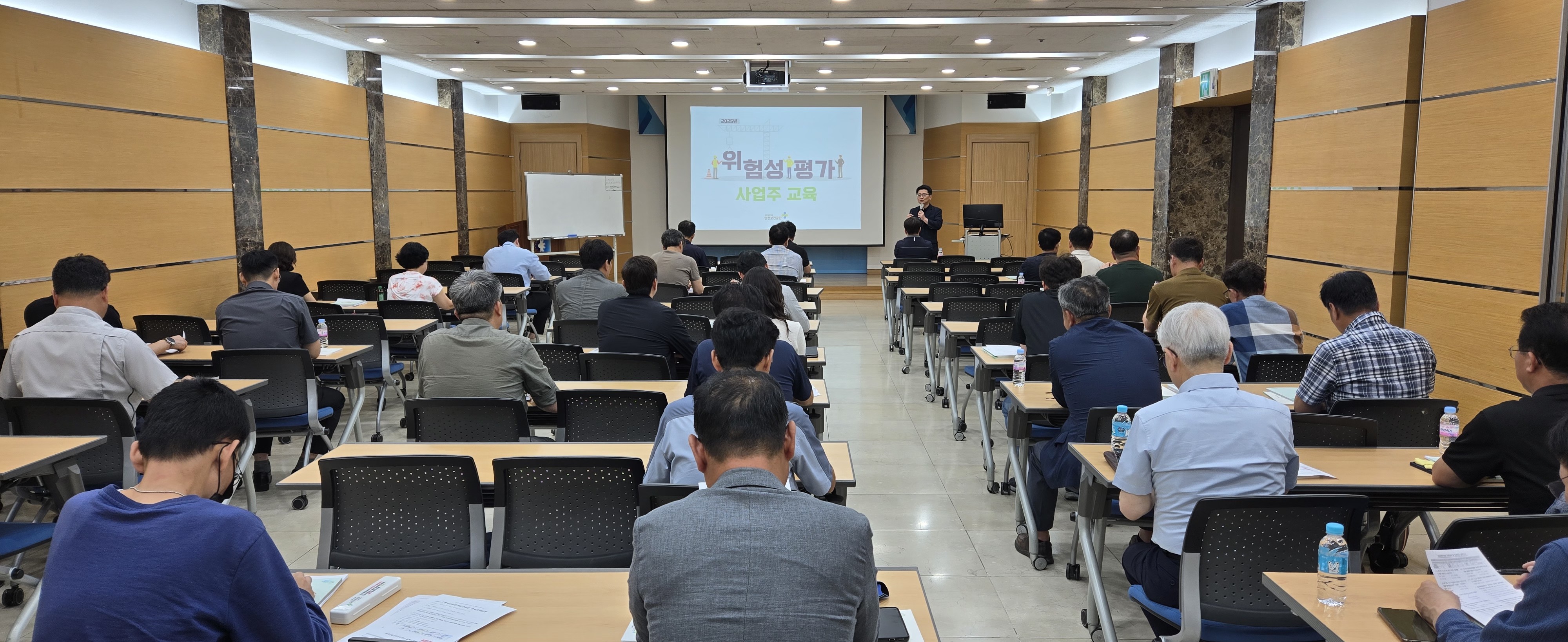 구미상공회의소, 2025년 위험성평가 사업주 교육 개최