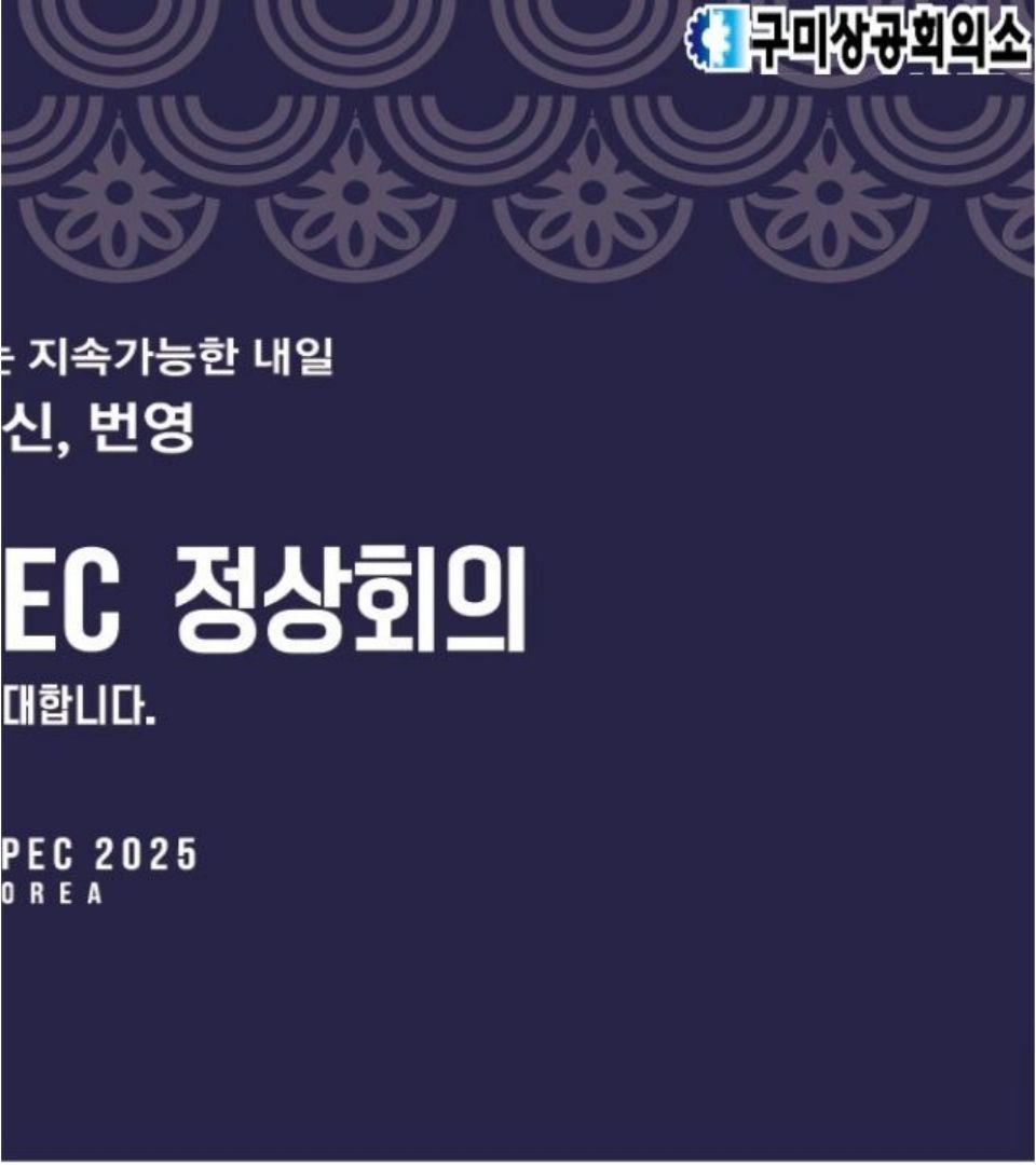 KOREA