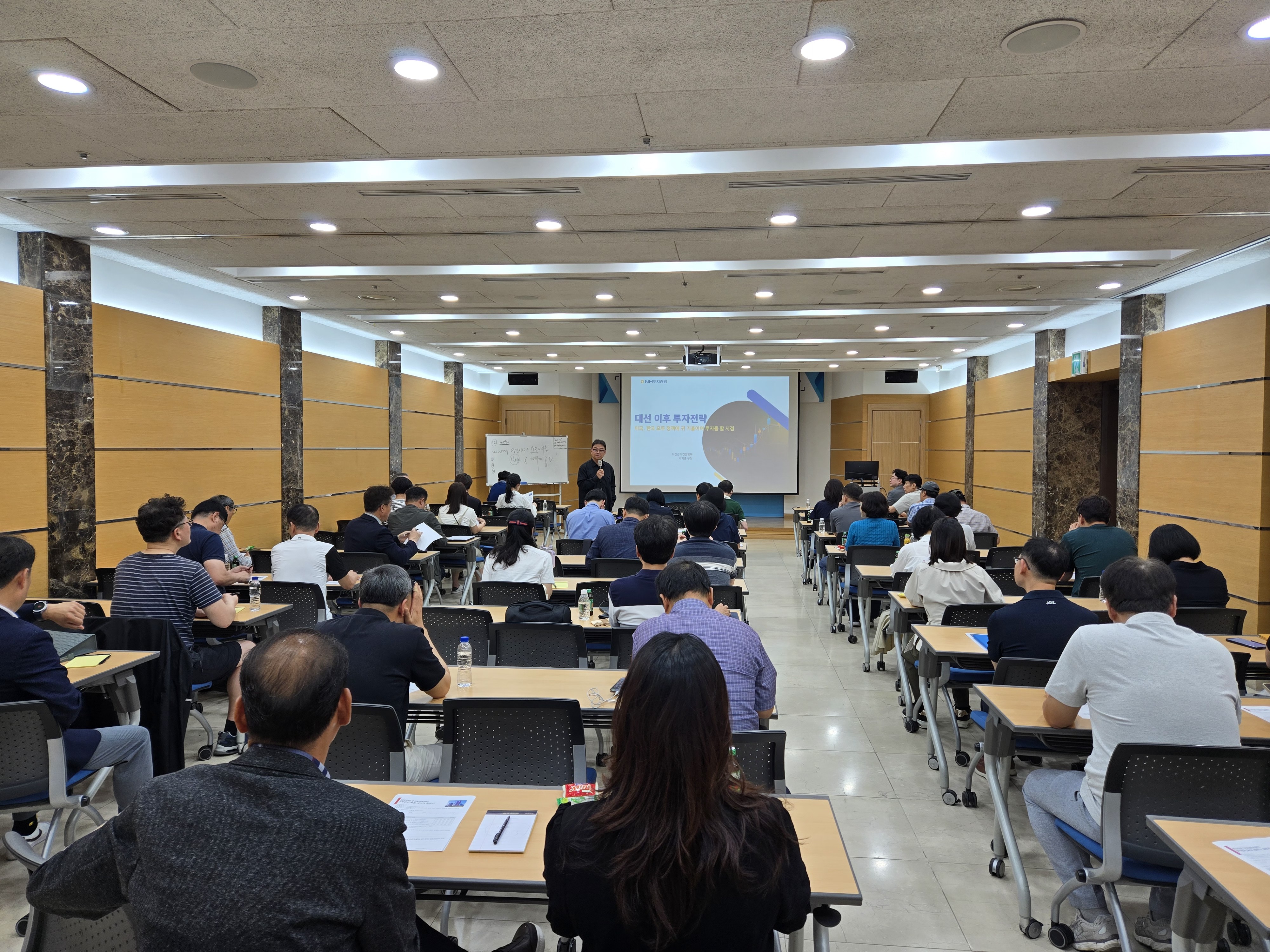 구미상공회의소,「2025 2차전지 특집 세미나」개최