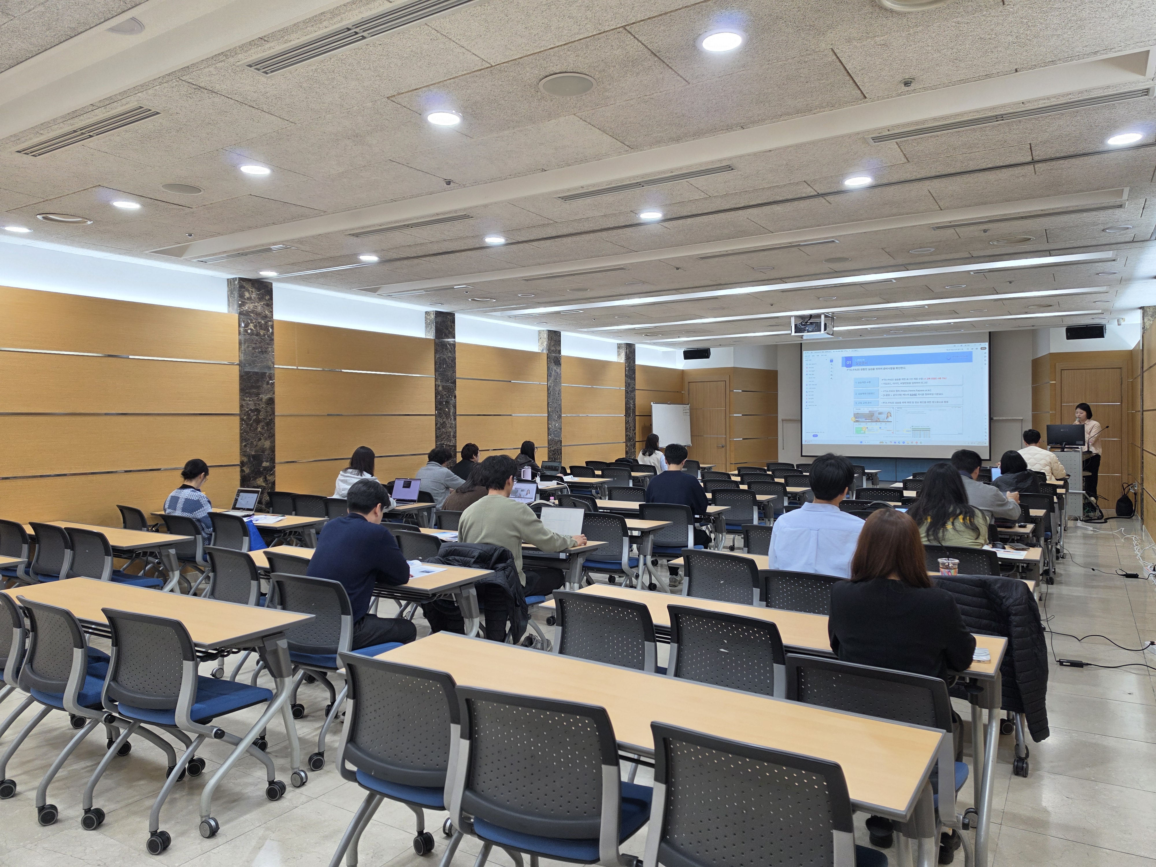 경북지역 주요 FTA 협정별 활용방안 설명회 및  FTA PASS 원산지 관리시스템 활용 실습 교육