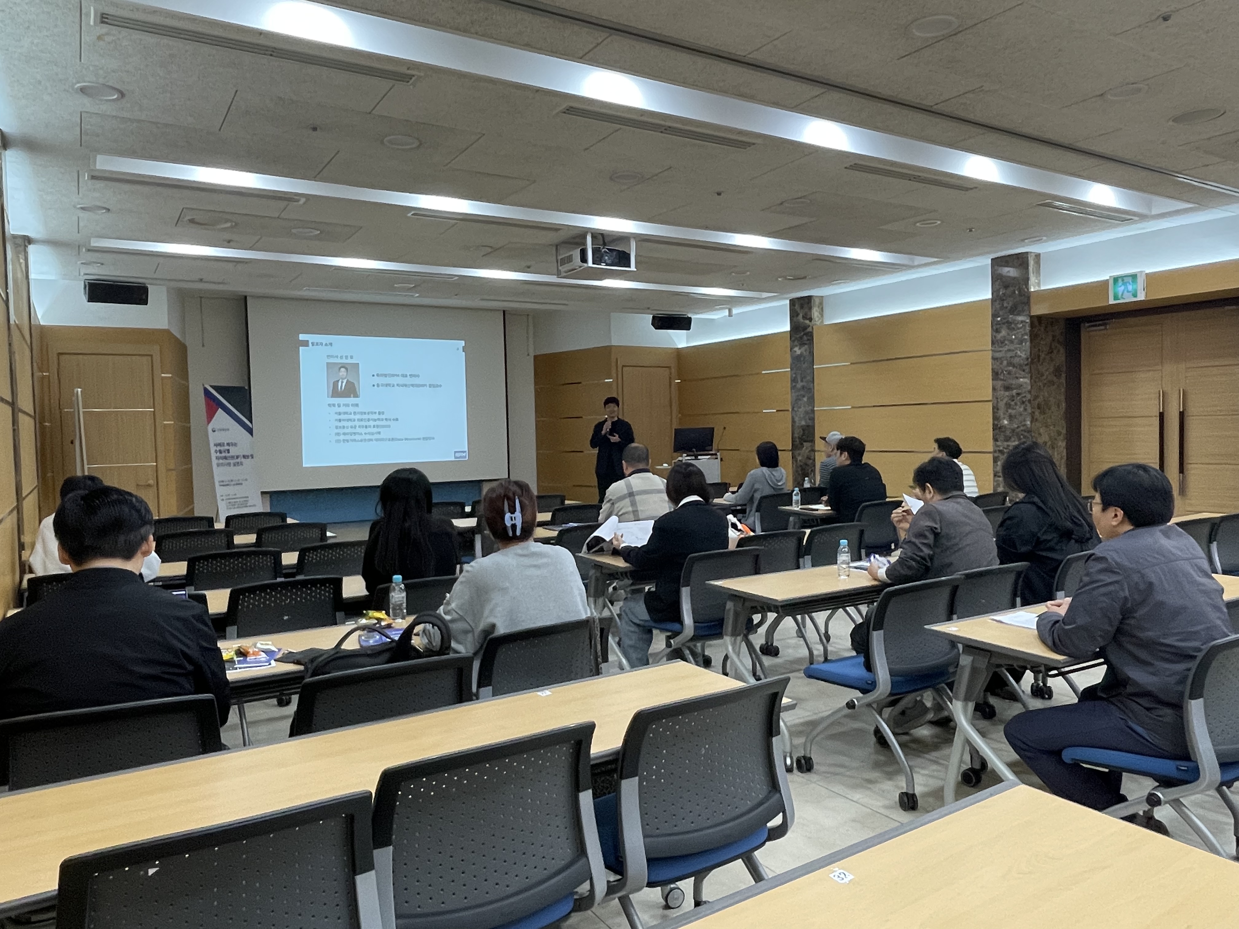 경북FTA통상진흥센터, 글로벌 통상환경 대응을 위한 수출국별 지식재산권  확보 및 유의사항 설명회 개최
