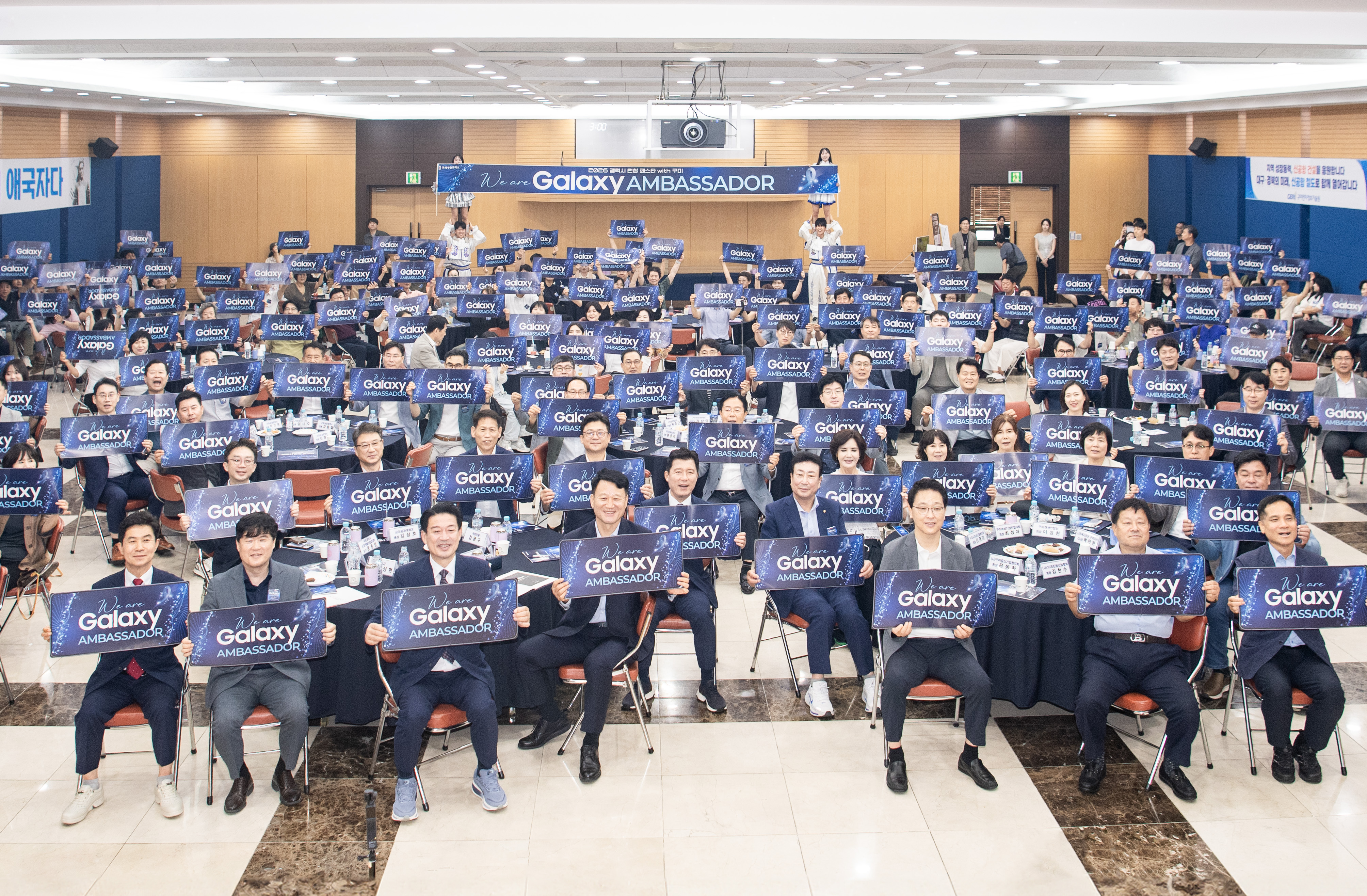 구미상의 2026 갤럭시 런칭 페스타 with 구미 개최