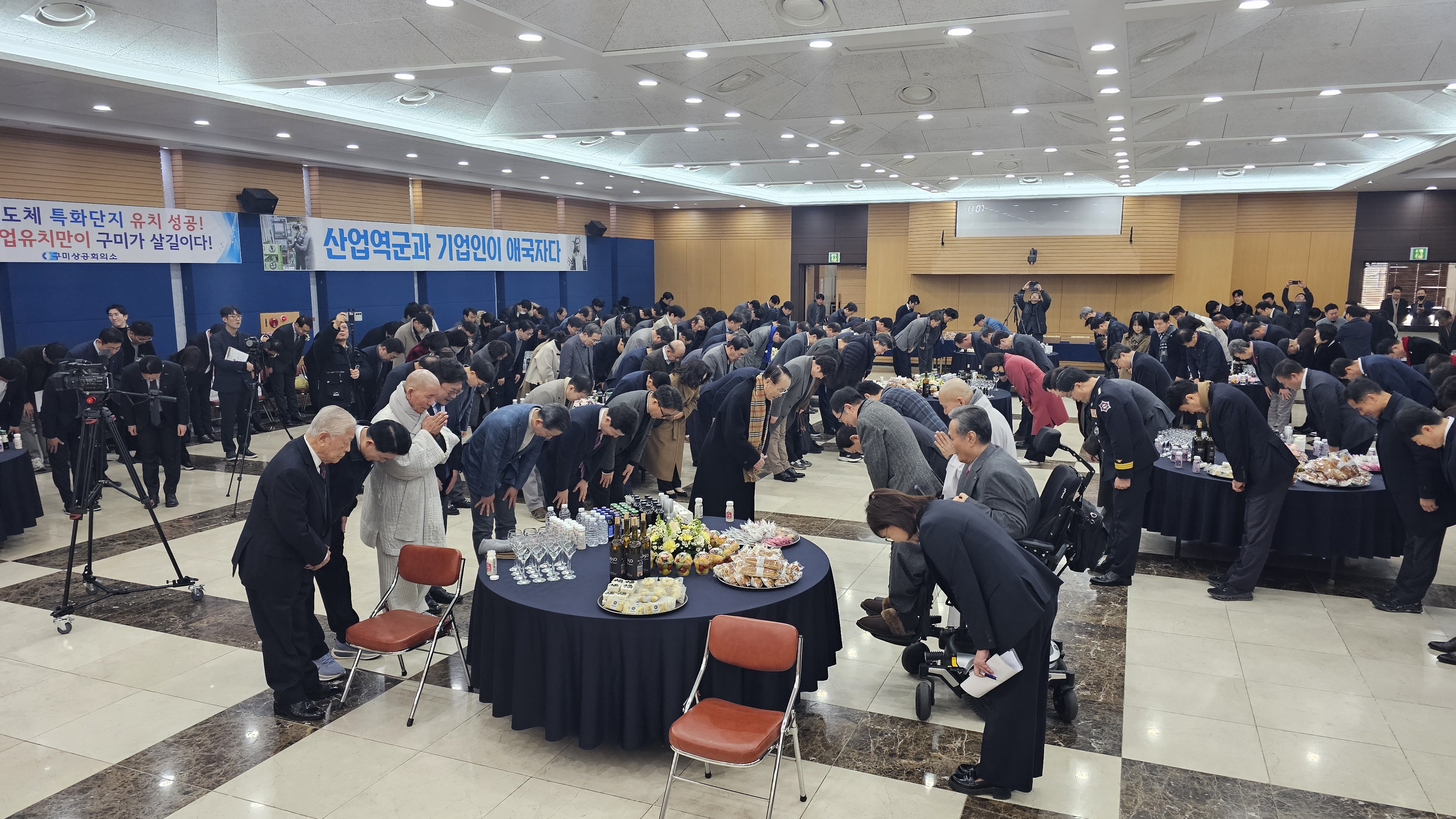 2026년 신년인사회